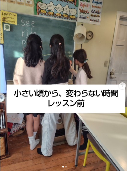 無料体験受付中！