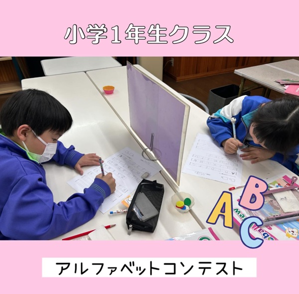 《 小学3年生 中級クラス 》