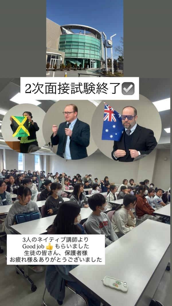 ECC児童英語検定試験