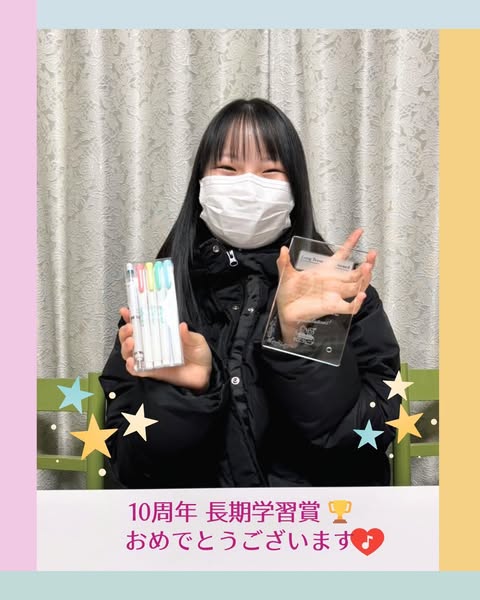 ht010546 「10周年・長期学習賞！」ECC大阪本部より記念品が贈呈されました！Y.T.さん、おめでとうございます☆