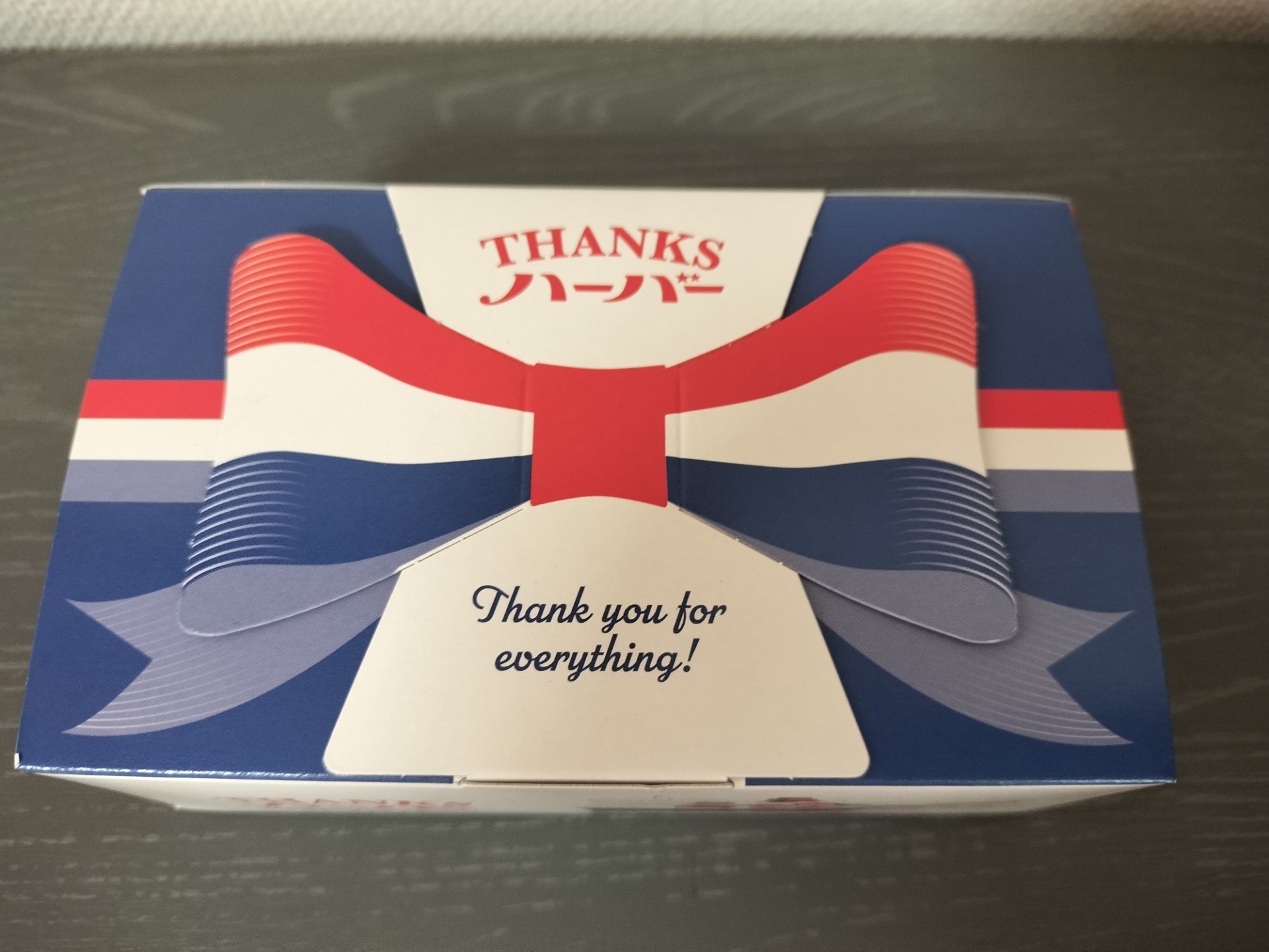 Aちゃん＆R君から横浜のお土産頂きました