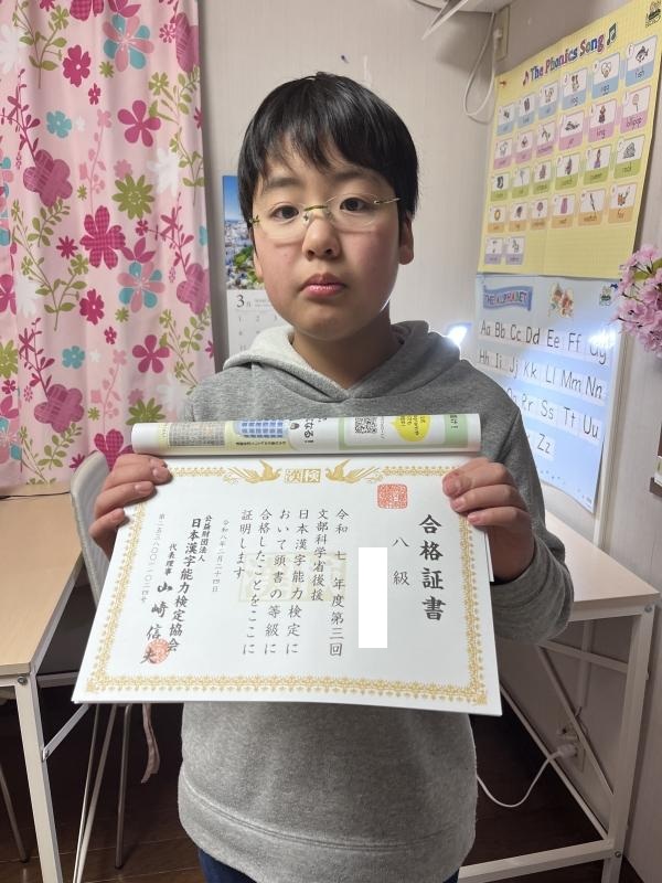 ht100250r 漢検®合格おめでとう！