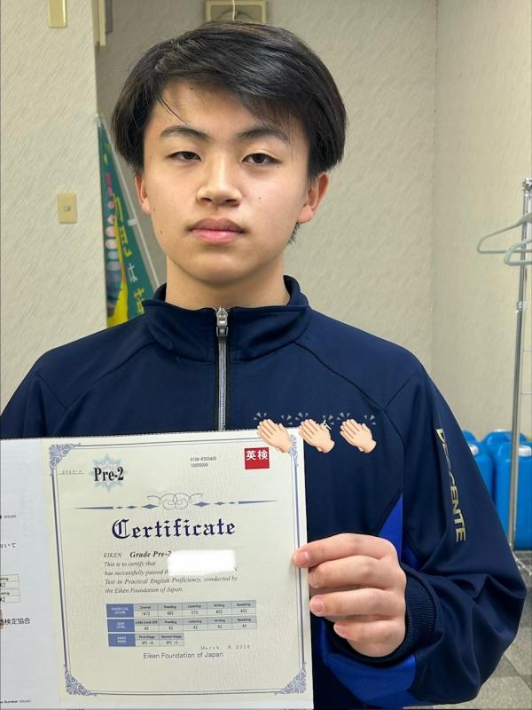 2025年度第3回英検®の結果