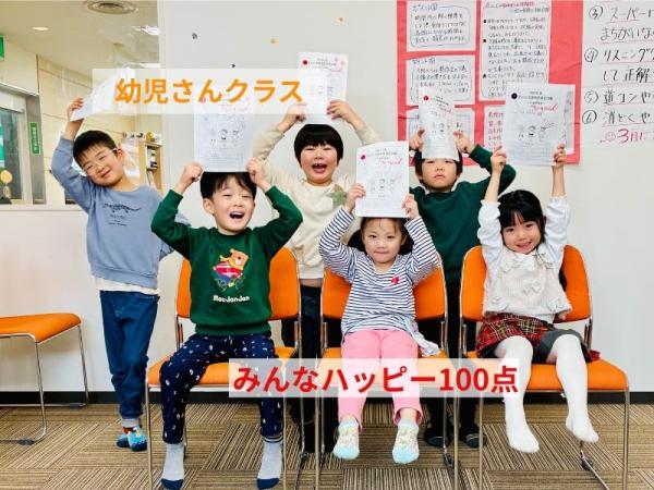 教室の雰囲気が分かる写真