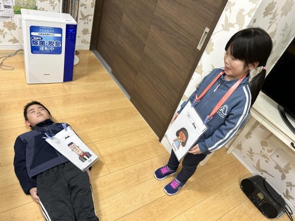 3月5日　動画をご覧ください。小学2,3年生、