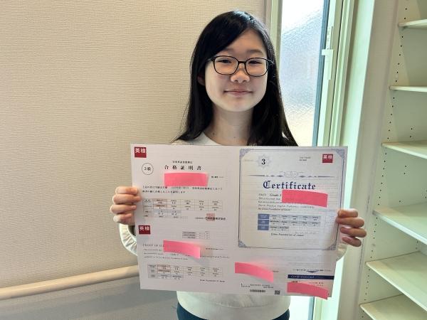小学6年生、実用英語技能検定3級、合格おめでとうございます！