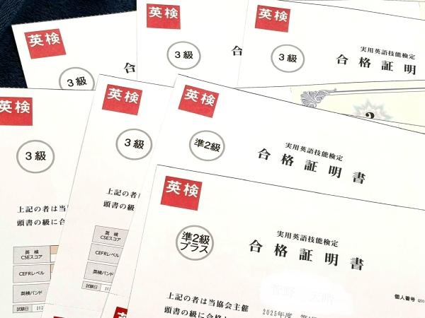 英検®合格証が届いてます☆