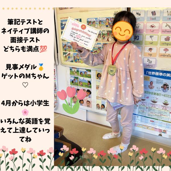 ht070275rネイティブの先生からの質問に答えるテストで、また一つ自信がつきました！