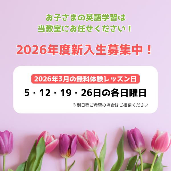 教室の雰囲気が分かる写真