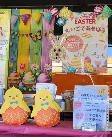 駒羽根でほっこりマルシェ
