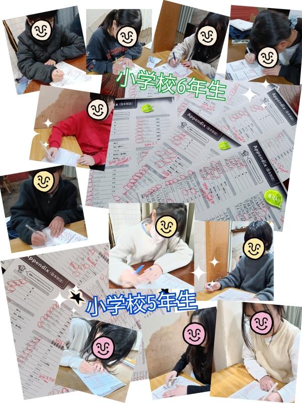 【小学校5.6年生】中学英語も怖くない!自分なりの単語の覚え方を模索する会