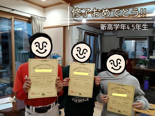 【小学校4.5年生初心者クラス】高学年から英語を始めたって間に合うから!!を今年も証明してくれた生徒たち