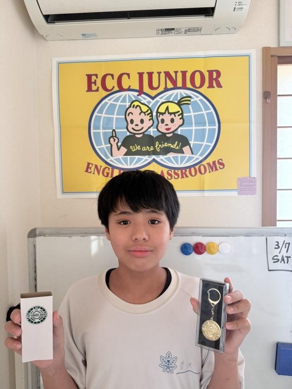 ECCジュニア英語検定試験Part2