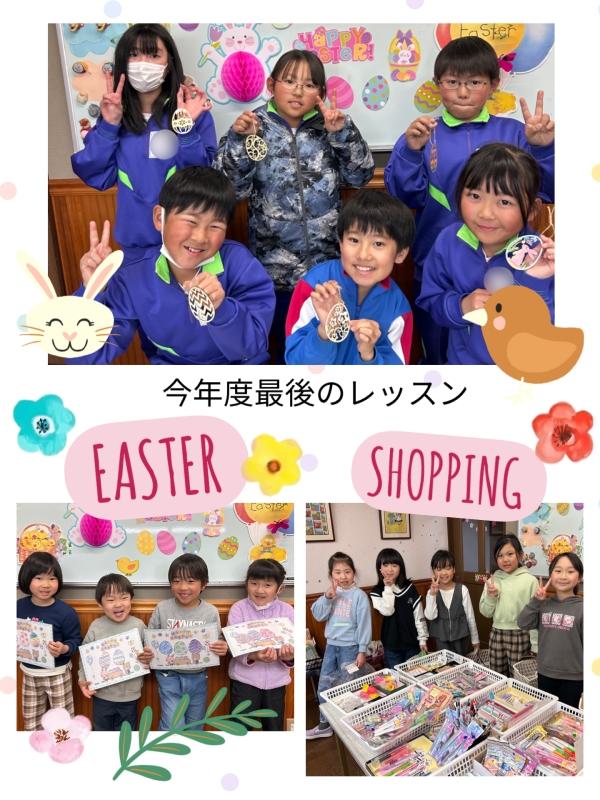 2025年度終了です