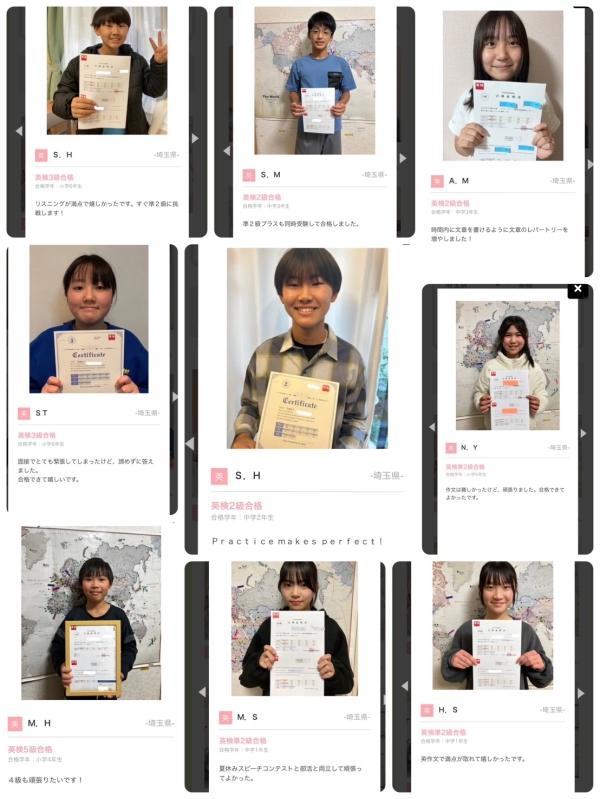 ECCジュニア全国スマイルリレー