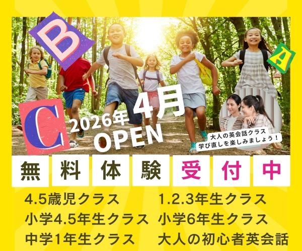 教室の雰囲気が分かる写真