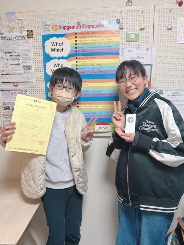 2025年度ECC検定試験結果