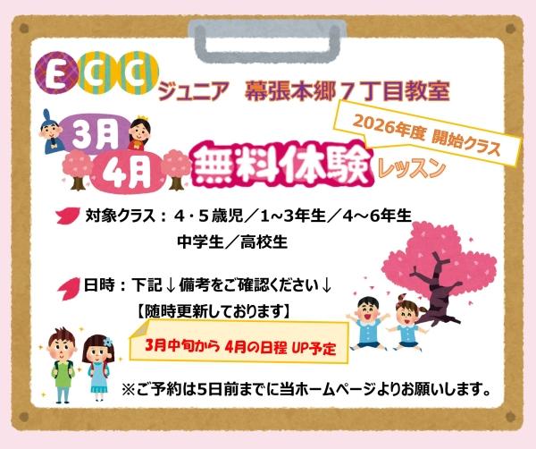 教室の雰囲気が分かる写真