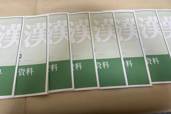 1/31(土)開催漢検®︎結果表届きました！