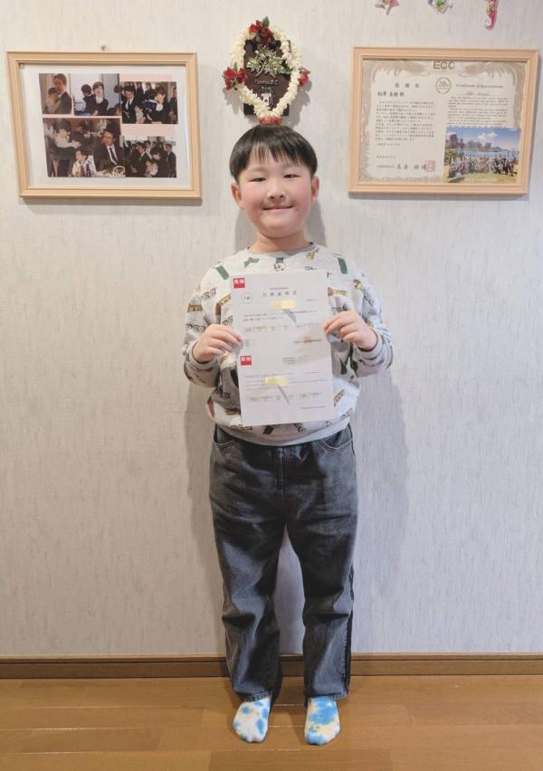 英検®合格者発表