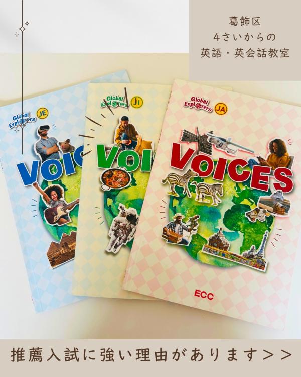 推薦入試に強い理由があります。