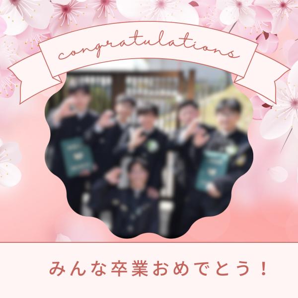 【卒業生から届いたうれしい一枚】