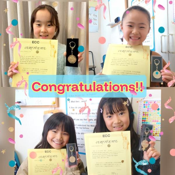 2025年度ECC全国児童・中学生英語検定試験・満点☆