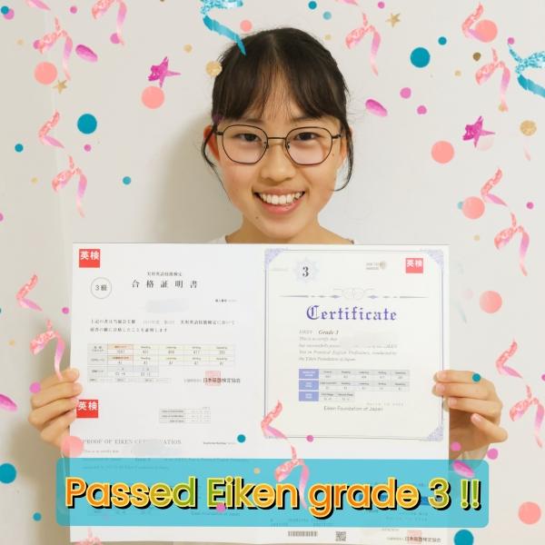 中学1年生、英検®3級合格！