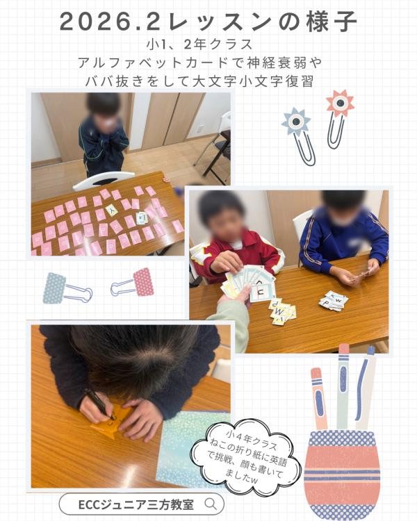 ht180153 小学生コース　2月レッスン様子　