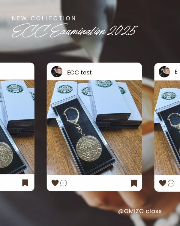 ECC児童英語検定試験