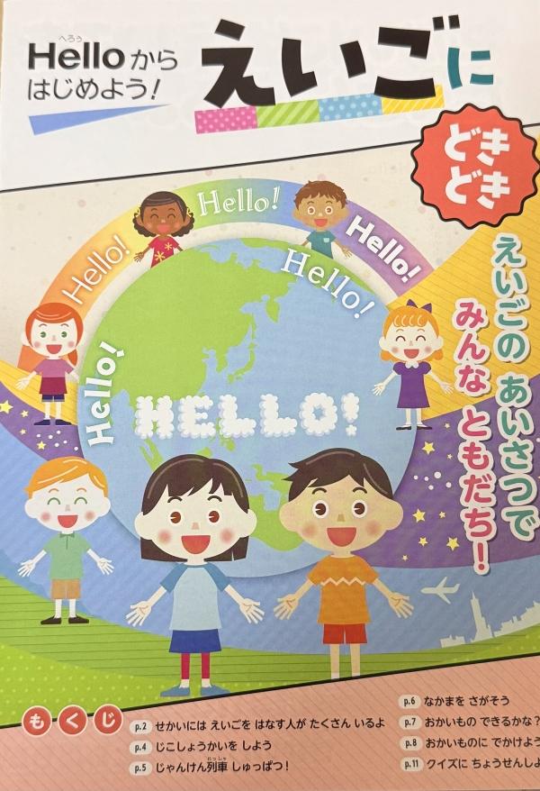 ☆春の入学キャンペーン実施中☆☆