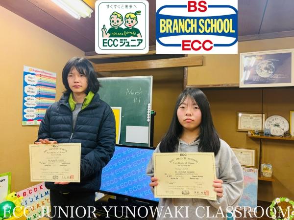 ht200423 ECC BRANCH SCHOOL (L1)高校生NEW MASTER PLAN