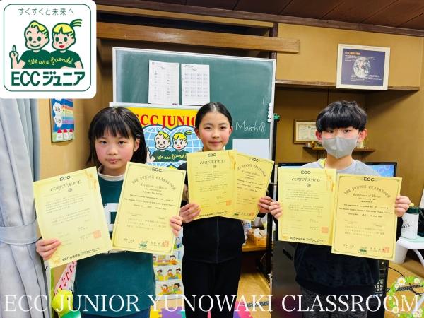 ht200423 小学3・4年生PI 長期学習年数3年〜6年3歳PT4・5歳児PB・PF小1・2・3☆☆☆