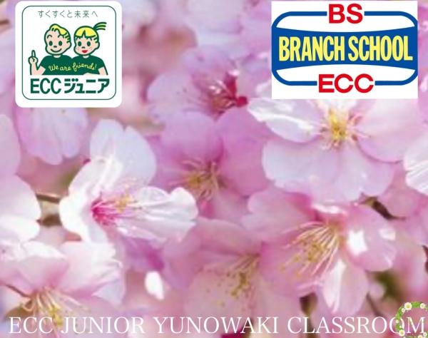 教室の雰囲気が分かる写真