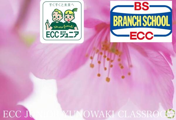 教室の雰囲気が分かる写真