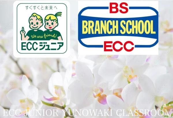 教室の雰囲気が分かる写真