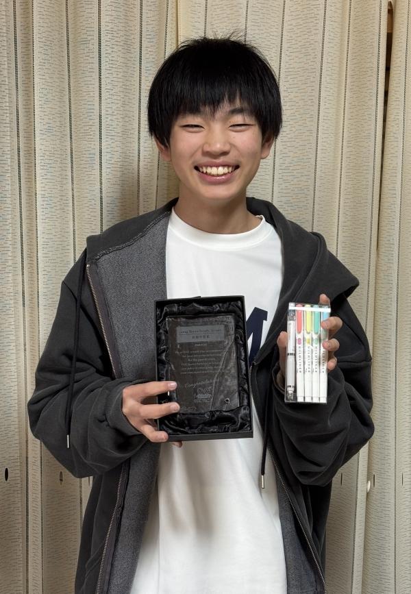 長期学習賞おめでとうございます