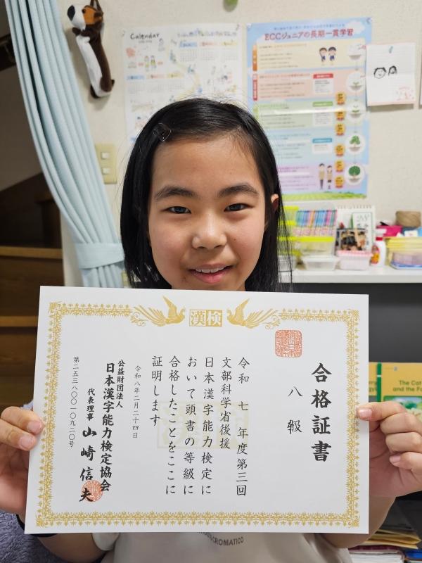 教室の雰囲気が分かる写真