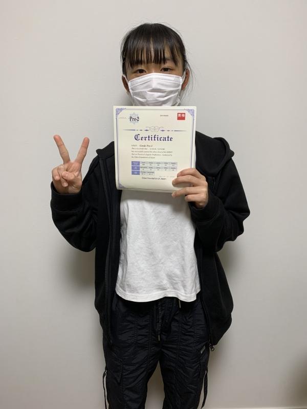 英検®準2級に合格️️