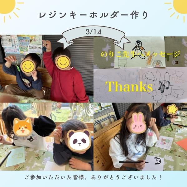 レジンキーホルダー作り　イベント成功