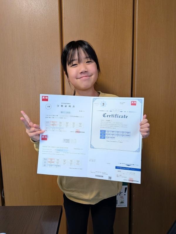 英検®合格しました！