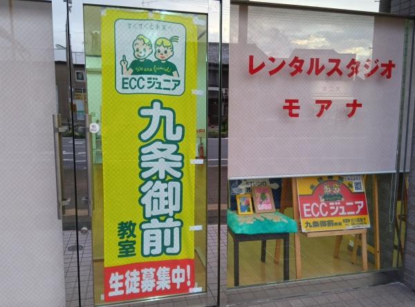 教室の雰囲気が分かる写真