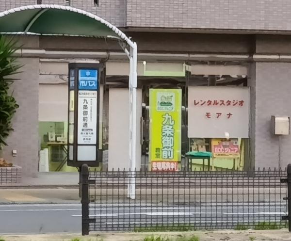 教室の雰囲気が分かる写真