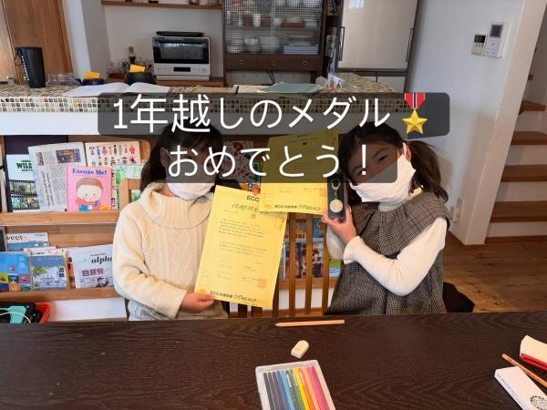 児童英語検定試験がおわりました