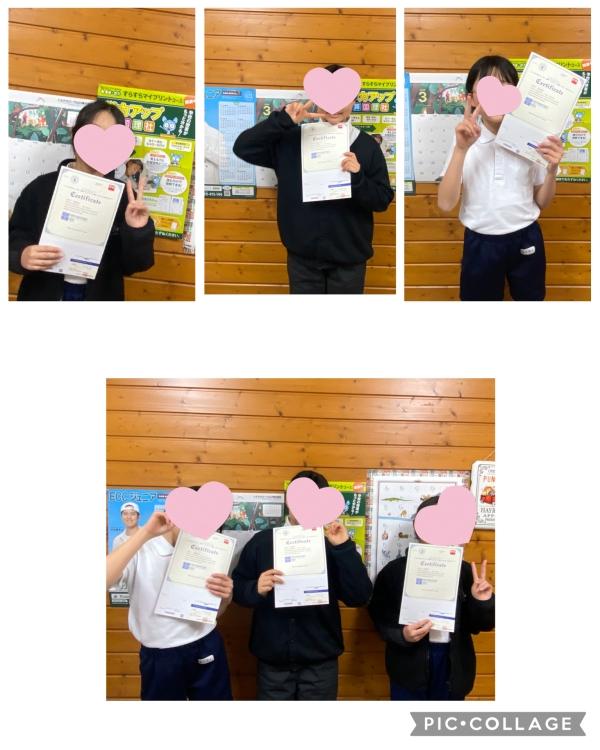 英検®合格おめでとう♪