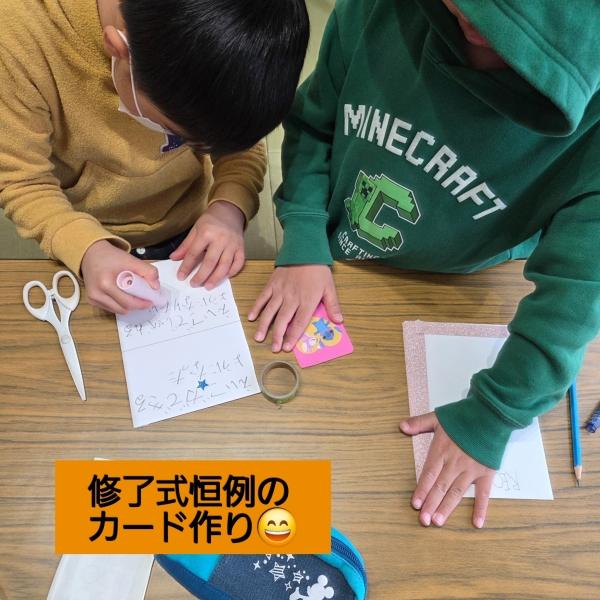 教室の雰囲気が分かる写真