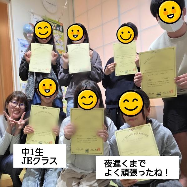 教室の雰囲気が分かる写真