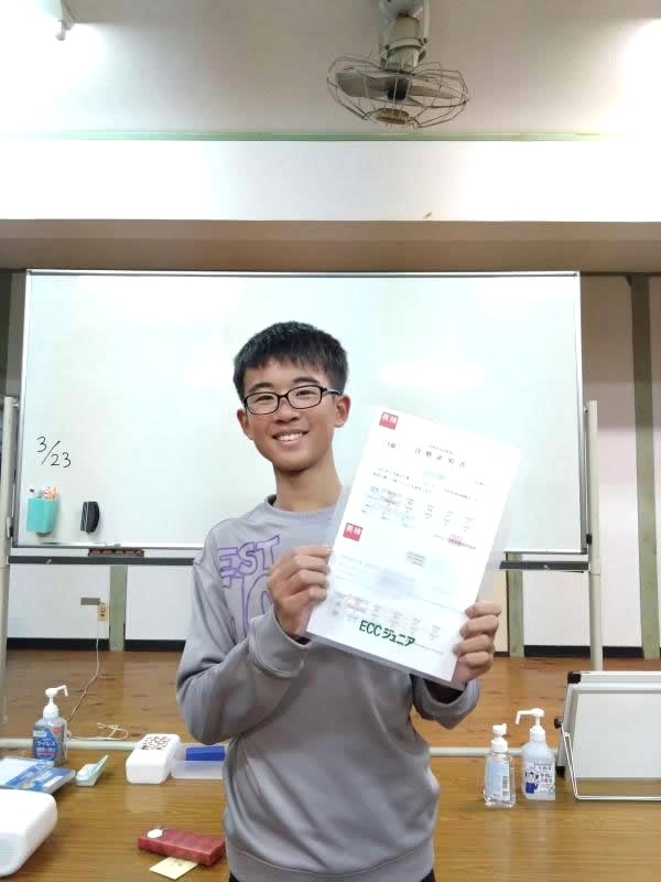 英検®3級合格！