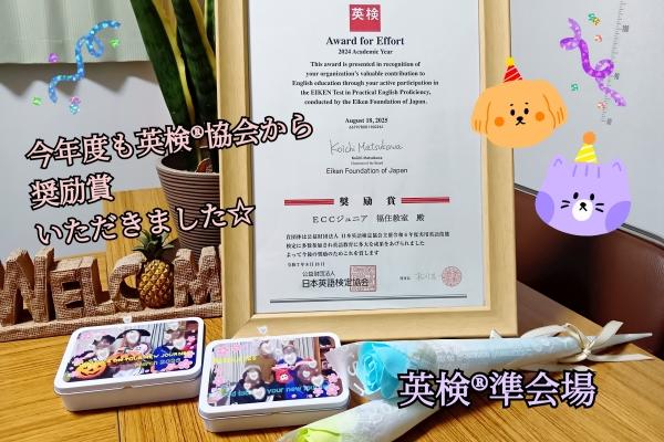 ECCジュニア福住教室の様子