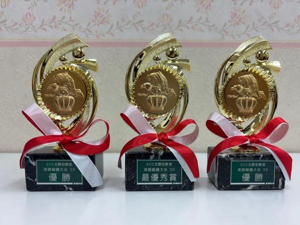 2025年中高生英語暗誦大会